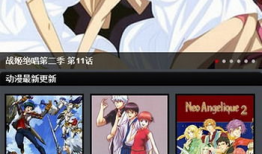 风车动漫手机版,畅享动漫世界的便捷新体验